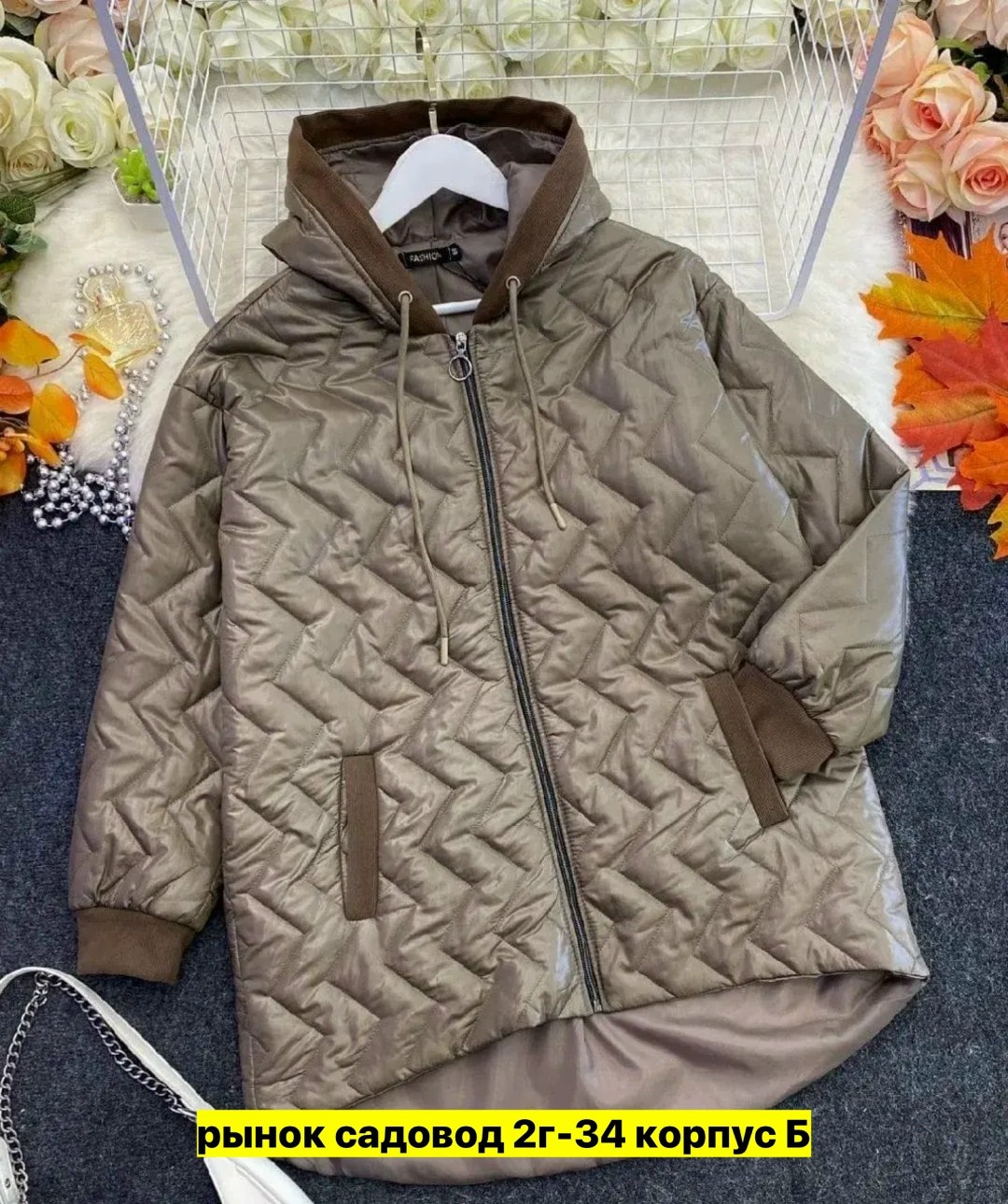 куртка демисезонная,куртка женская демисезонная 2026,женская куртка,демисезонная куртка женская, куртки
