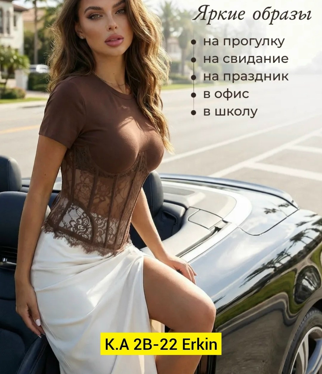 юбки модели,юбка,юбка модная,стильная юбка,женская юбка