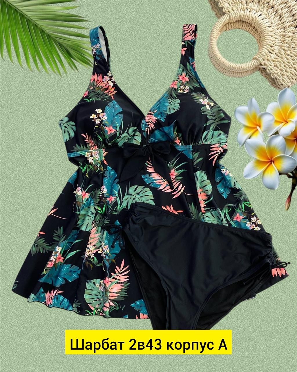 купальник танкини,купальник женские,купальник,слитный женский купальник,купальник пляжный