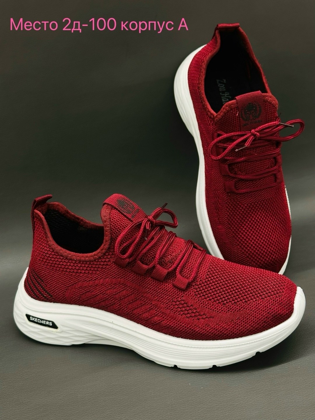 кроссовки,,женские кроссовки,спортивный ,женская спортивная