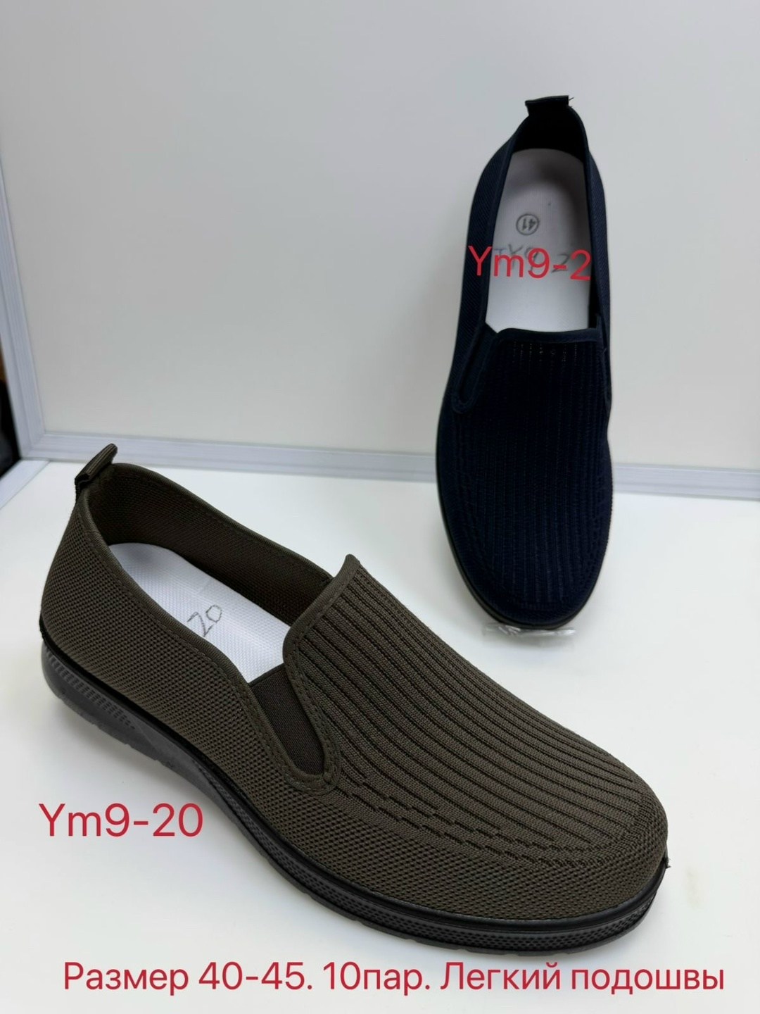 , повседневные,мужские мокасины,мужские слипоны,тапки мужские