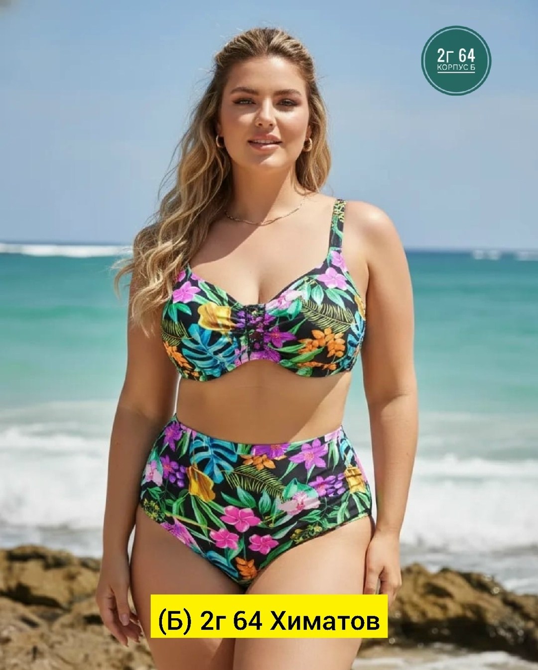 купальник раздельный женский,купальники раздельные,купальник женские,купальник для женщин,купальник