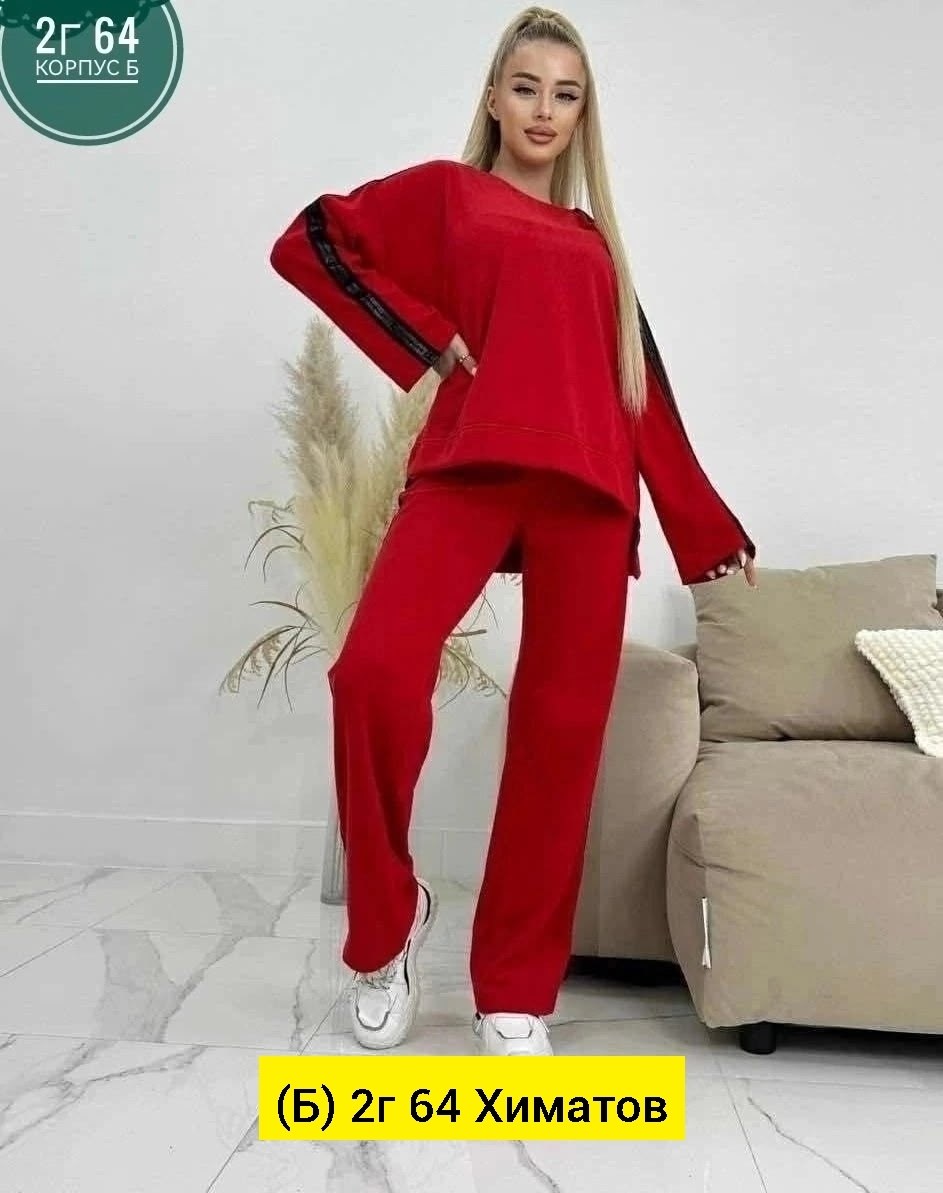 женский костюм белый,женский костюм,костюм двойка хб,белые спортивные женские костюмы,костюм белый