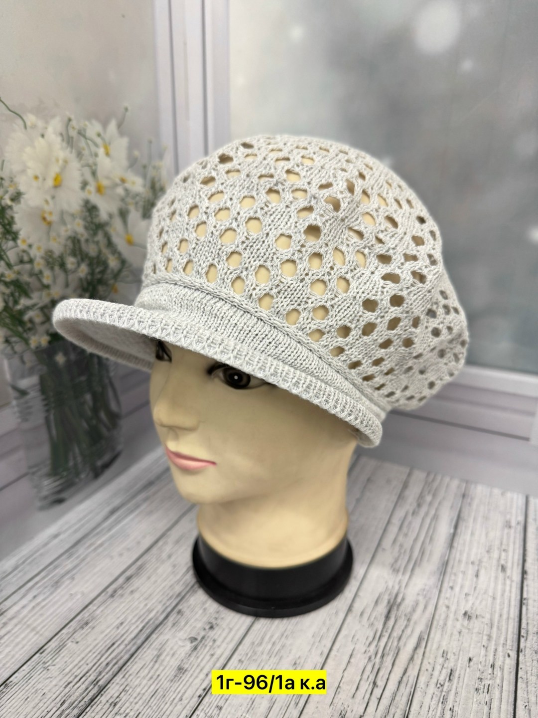 шапка для женщин,вязаная кепка,вязаная летняя кепка,женская шапка,шляпка крючком