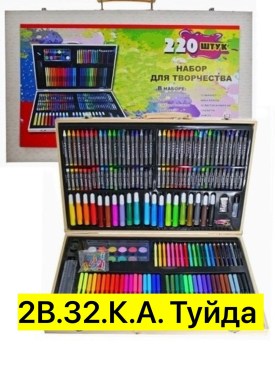 Сумка