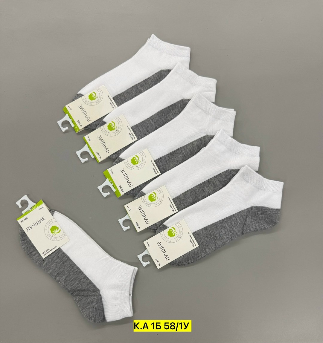 носки мужские,носки женские,носки женские 10 пар,носки короткие женские,носки мужские 10 пар