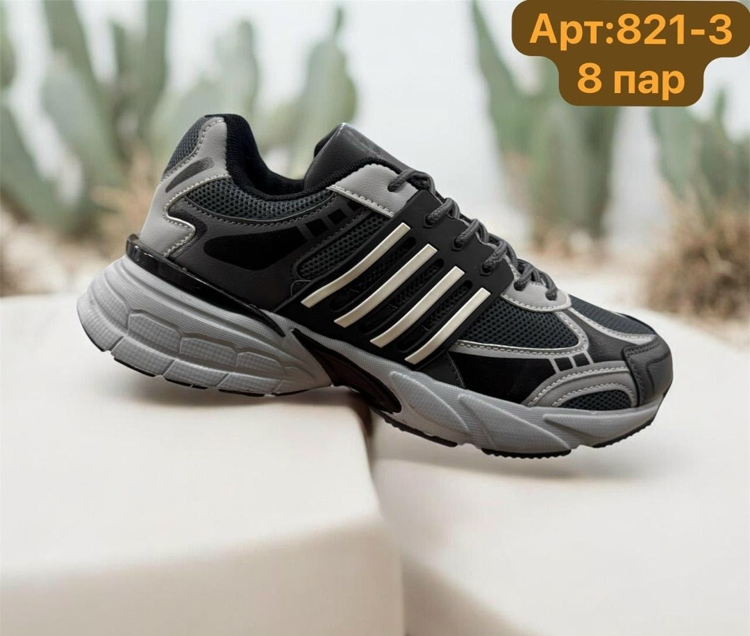 кроссовки adidas,кроссовки adidas original,кроссовки adidas response cl,adidas кроссовки мужские,кроссовки мужские adidas adistar