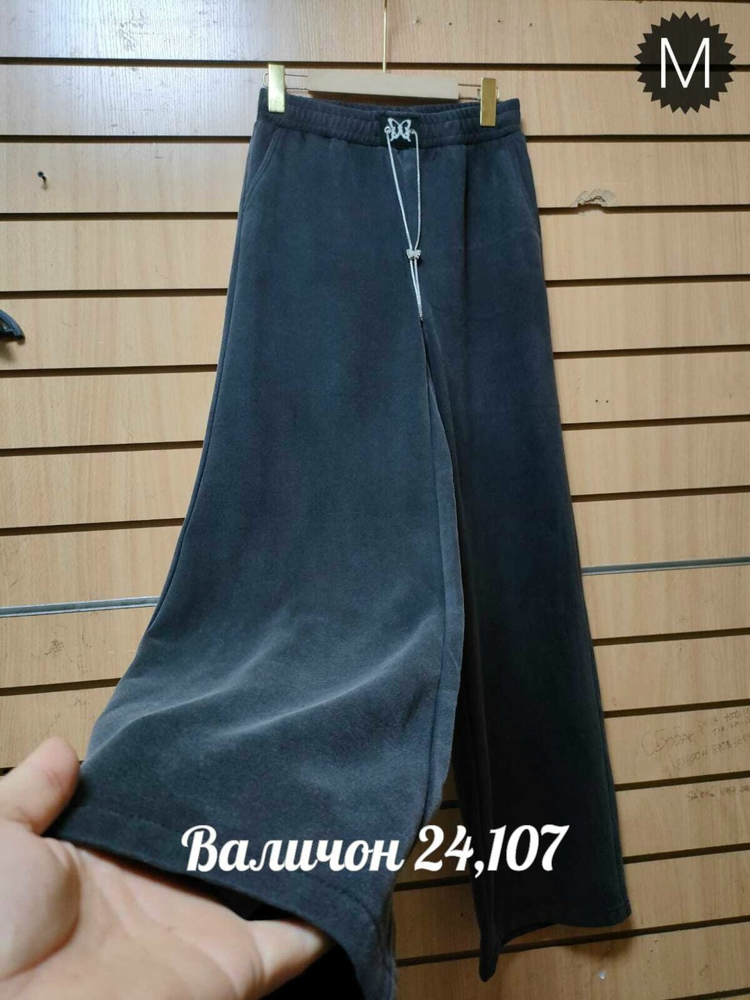 штаны вельвет,женские брюки,женские штаны,брюки велюр,штаны варенка