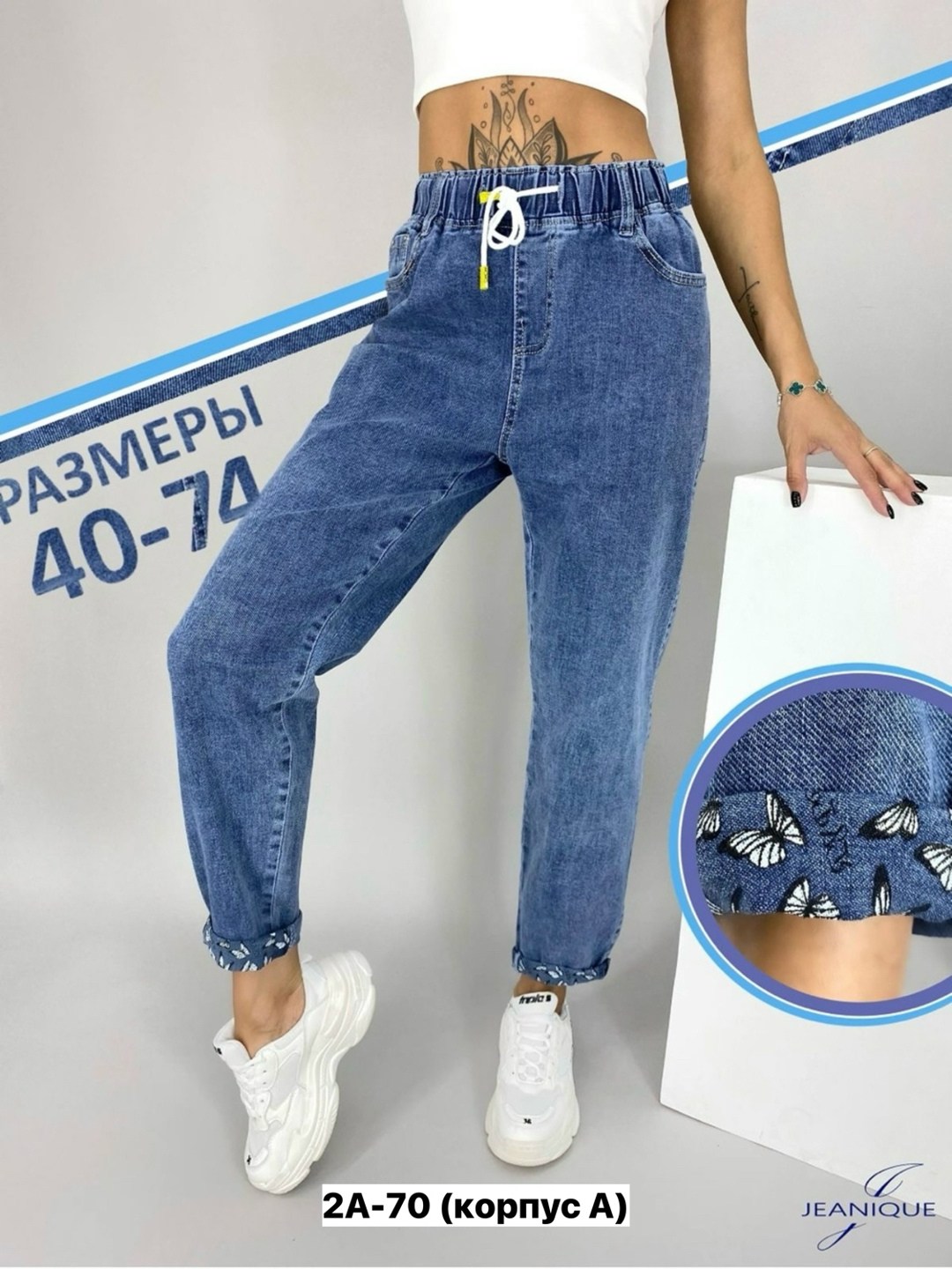 женские джинсы,джинсы мом на резинке женские,джинсы джинсы,джинсы на резинке женские,брюки джинсы
