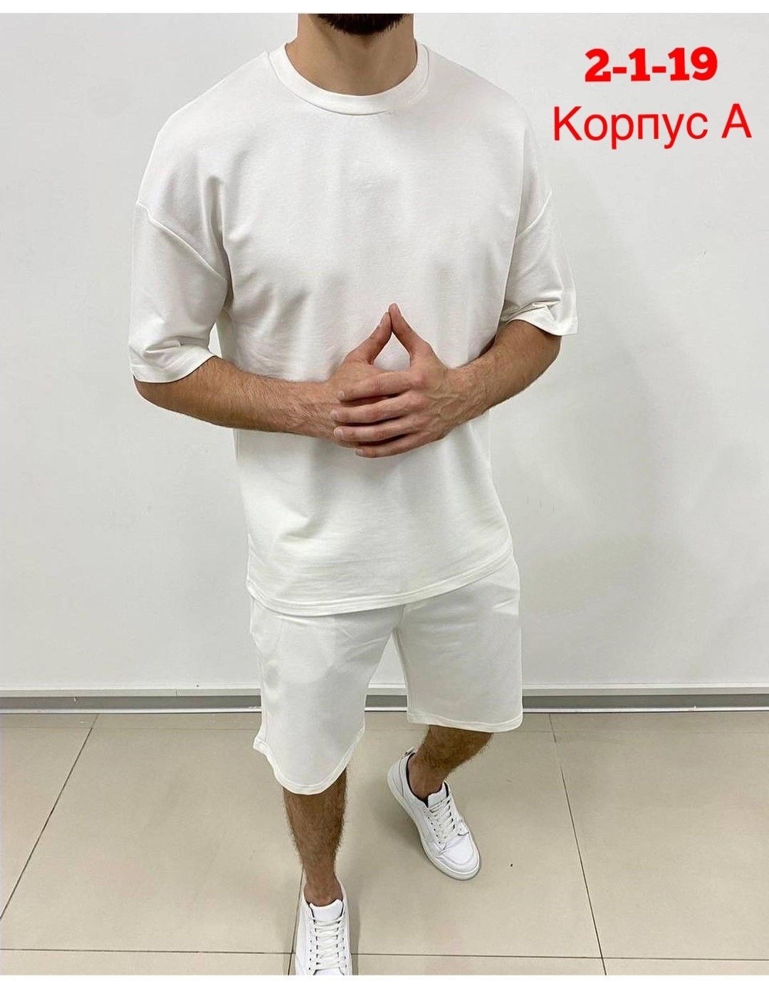 мужской спортивный костюм с шортами и футболкой,костюм спортивный мужской,костюм спортивный летний мужской,спортивный костюм мужской летний с шортами,костюм спортивный летний с футболкой и шортами