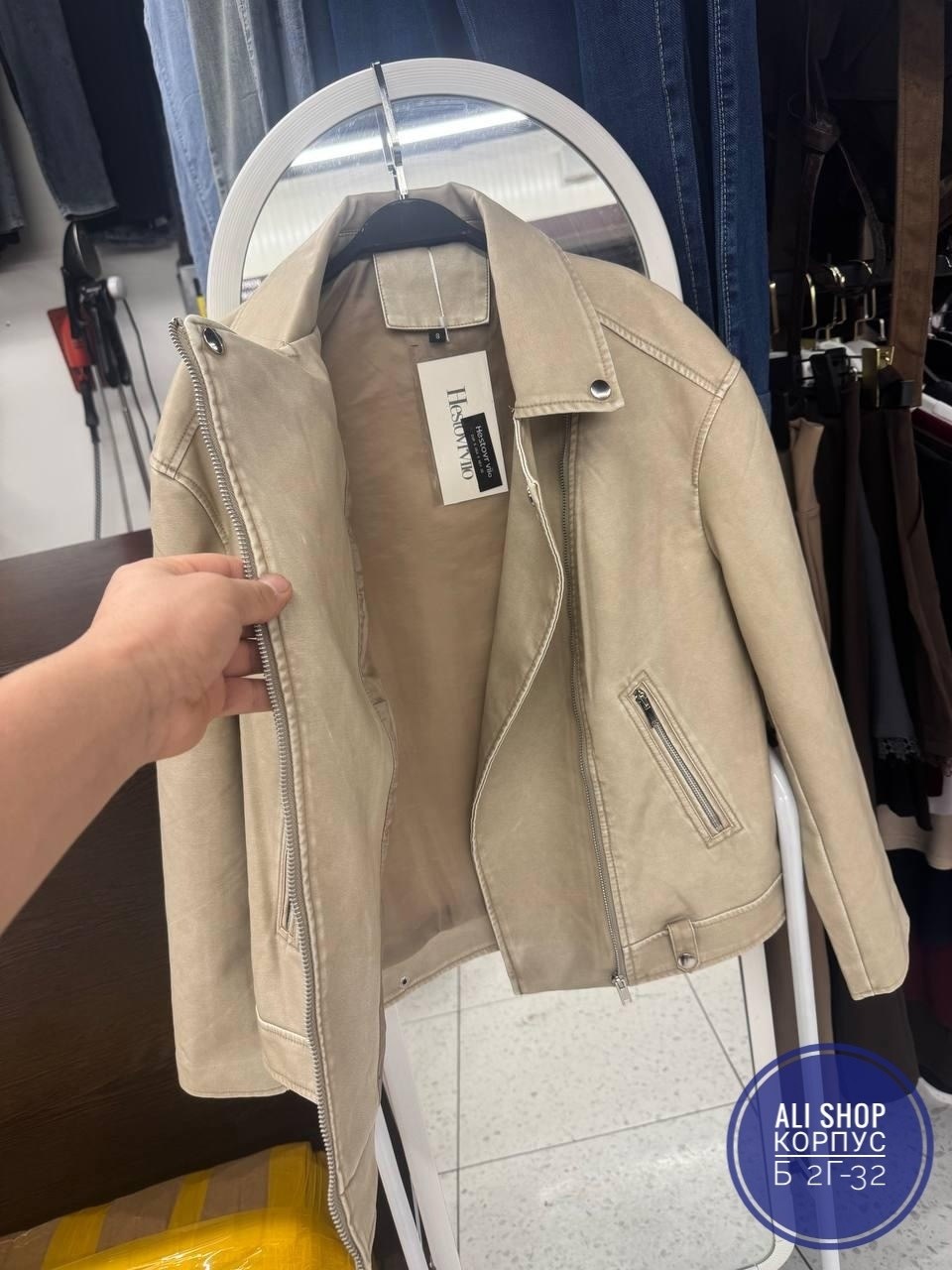 косуха кожаная куртка оверсайз queen sophie,косуха куртка,кожаная куртка косуха женская,кожаная куртка косуха voi-fashion цвет бежевый,женская косуха