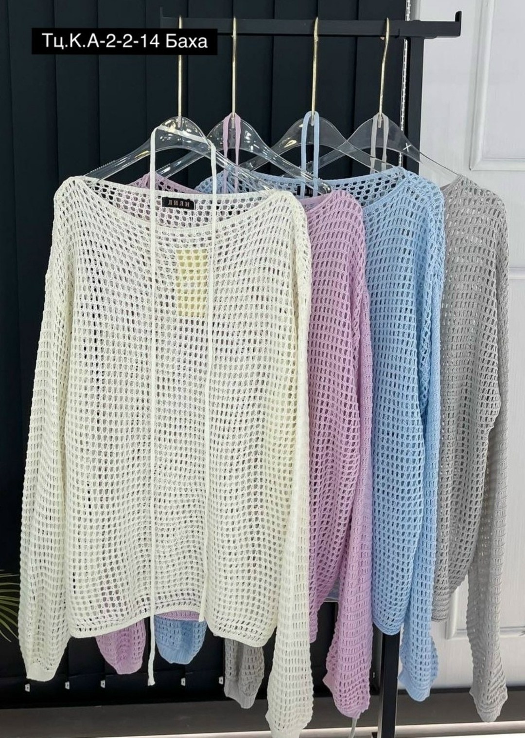 стильная кофта,вязаная кофта,блузка вязаная,женская кофта,элегантный джемпер