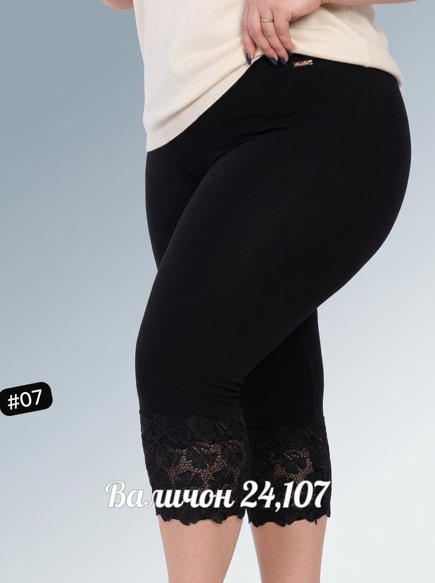 легинсы женские,лосины женские,леггинсы женские,брюки лосины,лосины женские леггинсы