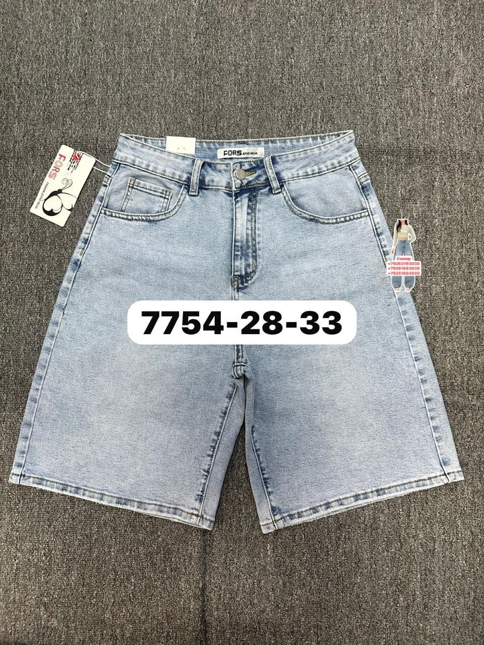 шорты мужские джинсовые,мужские джинсовые шорты большого размера,шорты мужские,джинсовые шорты,мужские шорты большого размера