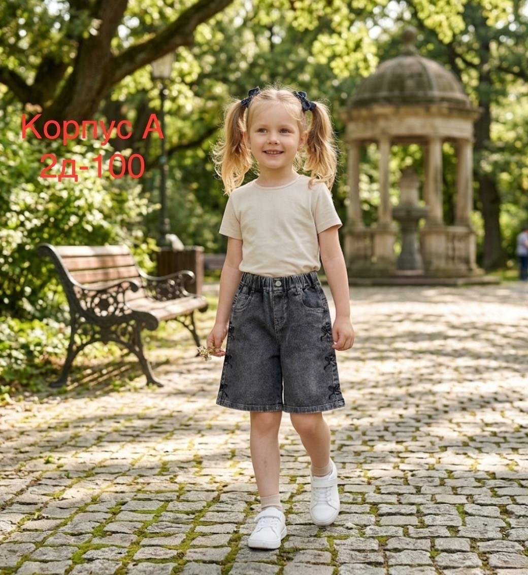 шорты джинсовые для девочки,джинсовые брюки,брюки кюлоты,шорты глория джинс для девочек,кюлоты для девочек