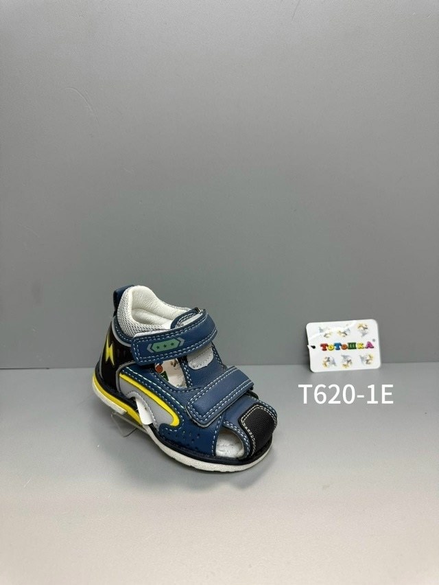 сандалии для мальчика,сандали для мальчика,детские сандалии,сандалии детские для мальчика,