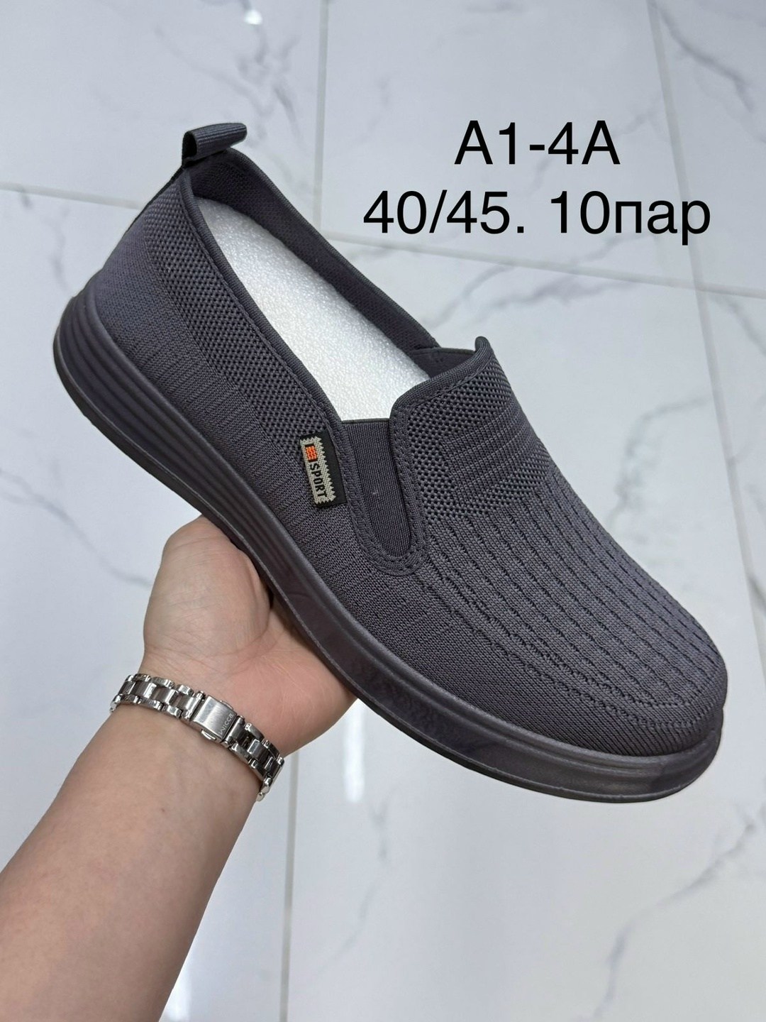 ,слипоны мужские,мокасины,мокасин мужские,слипоны сетка