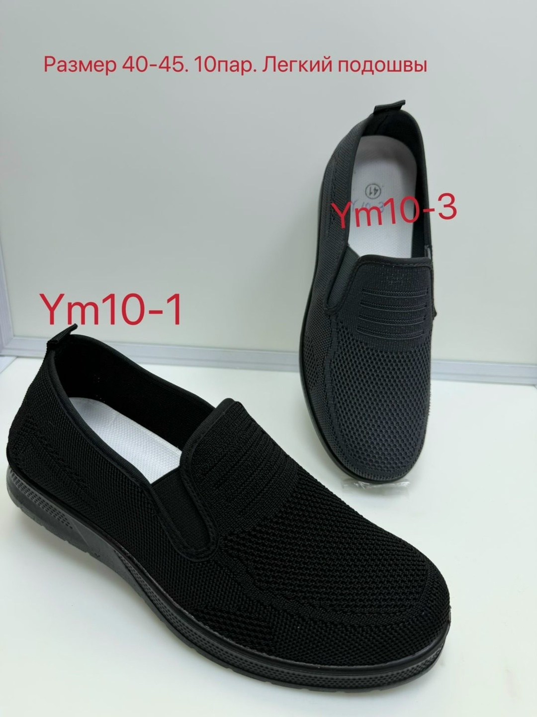 ,туфли мужские летние,слипоны мужские,мужские мокасины,мужская