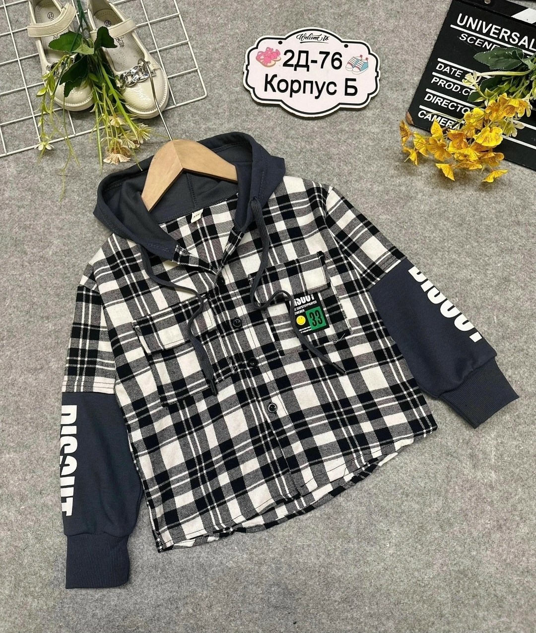 рубашка в клетку с капюшоном,рубашка с капюшоном,рубашка для мальчика,рубашка детская,рубашка