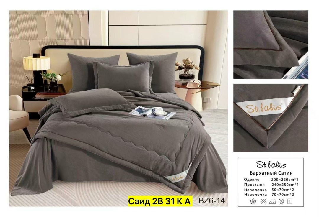 комплект постельное белье с одеялом,комплект постельного белья евро с одеялом,комплект постельное белье с готовым одеялом,комплект постельного белья евро с готовым одеялом,комплект постельное бельё