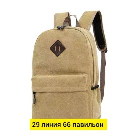 Ремень