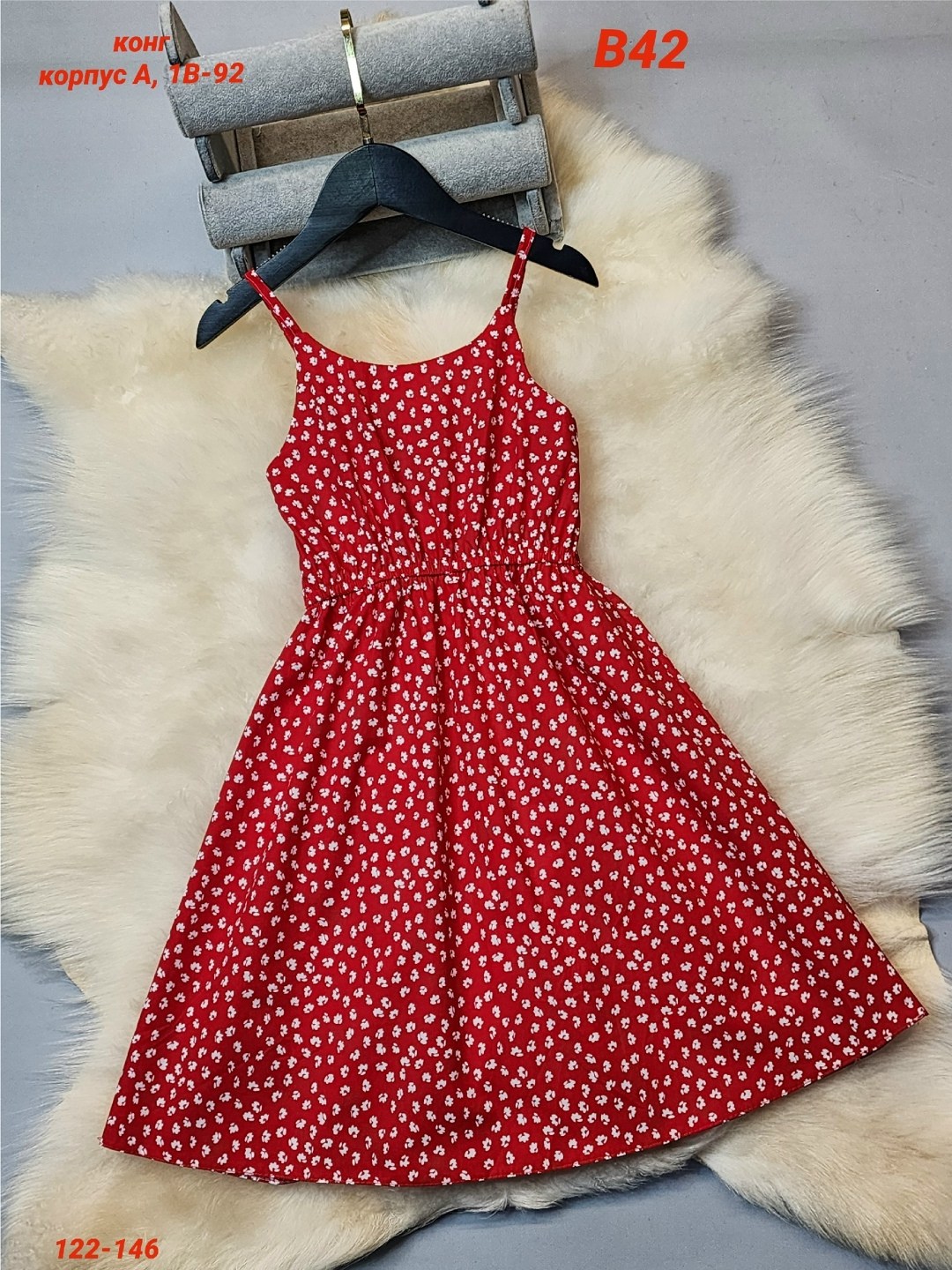 летние сарафаны,летнее женское платье,платье летнее,летние сарафаны женские,платье нарядное