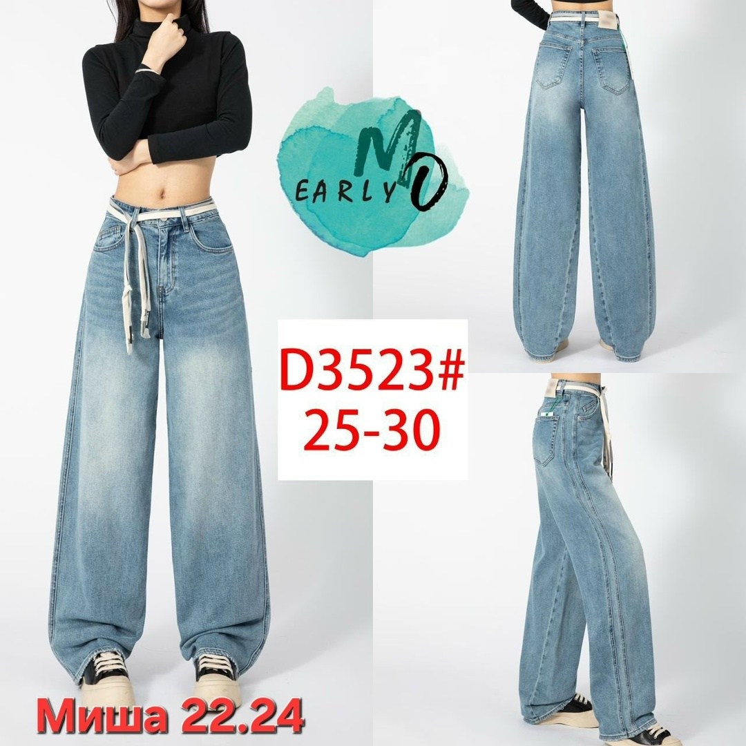 джинсы бойфренды y2k широкие багги,женские джинсы,широкие джинсы,джинсы широкие багги y2k bang wear,джинсы