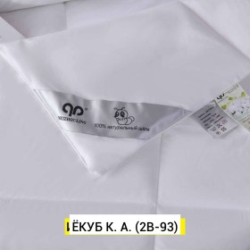 Постельное белье