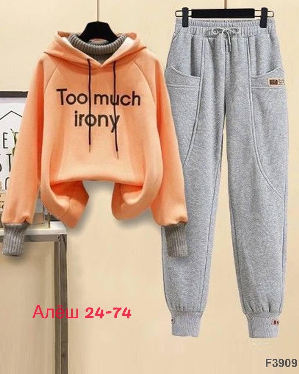 костюм спортивный женский,cпортивный костюм женский на флисе,костюм повседневный спортивный,женский костюм на флисе,женский повседневный спортивный костюм