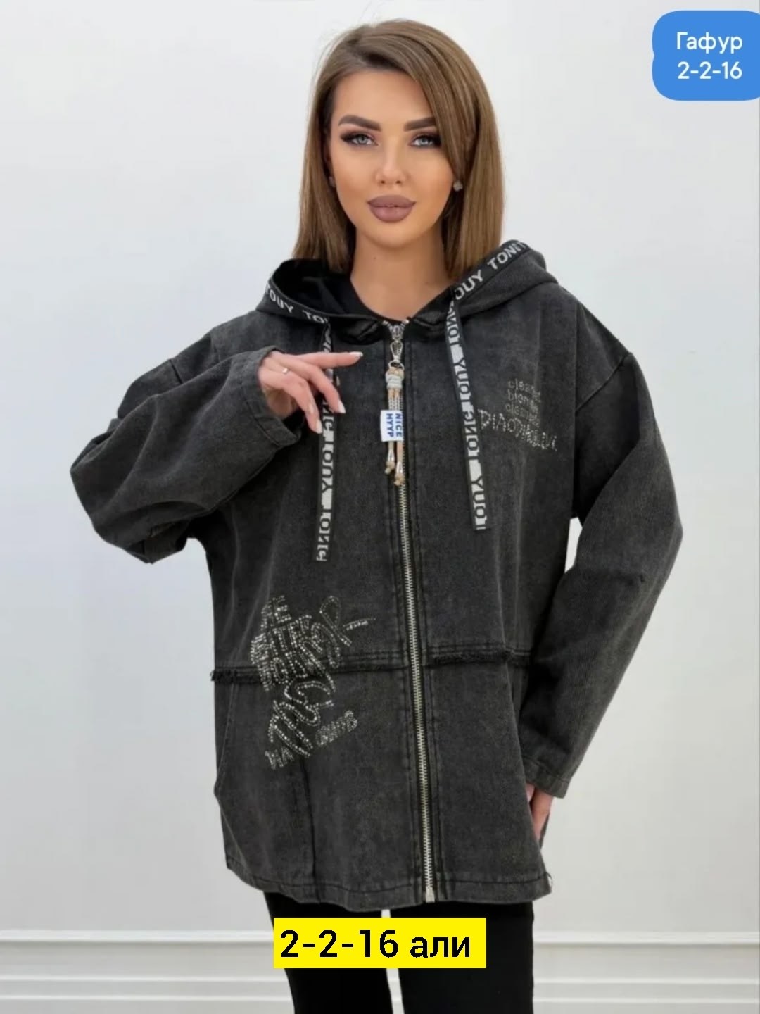 куртка джинсовая,куртка женская джинсовая,куртка женская,женская джинсовая куртка большого размера,джинсовка куртка