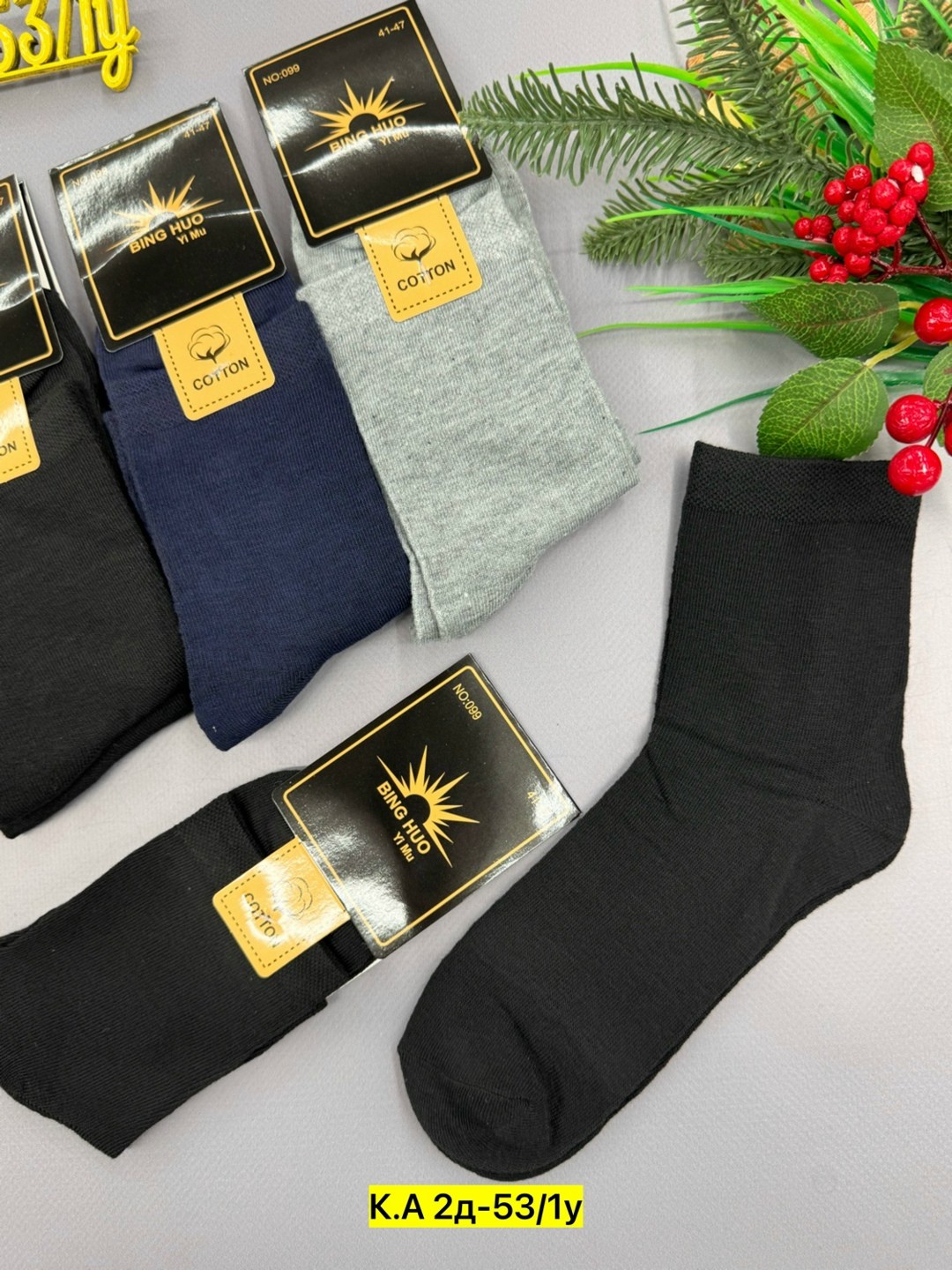 мужские носки,носки мужские 10 пар,комплект носки мужские,носки мужские хлопок,носки мужские р. 41-47 арт. 1288698