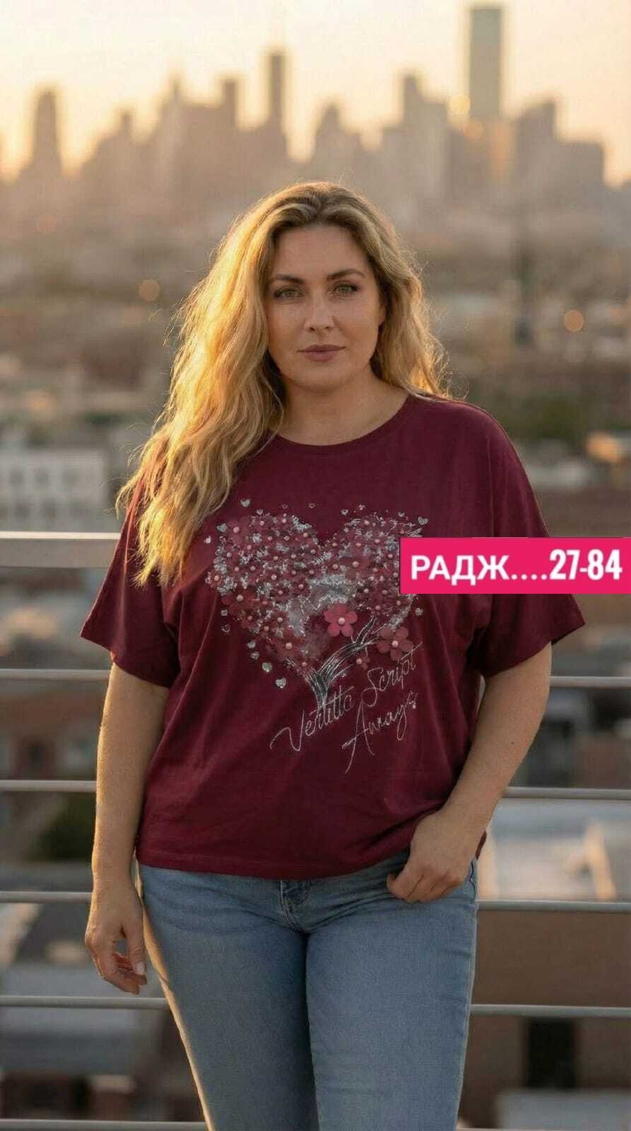 футболки женские больших размеров,футболки женская,футболка больших размеров для женщин,футболки большие размеры,футболка