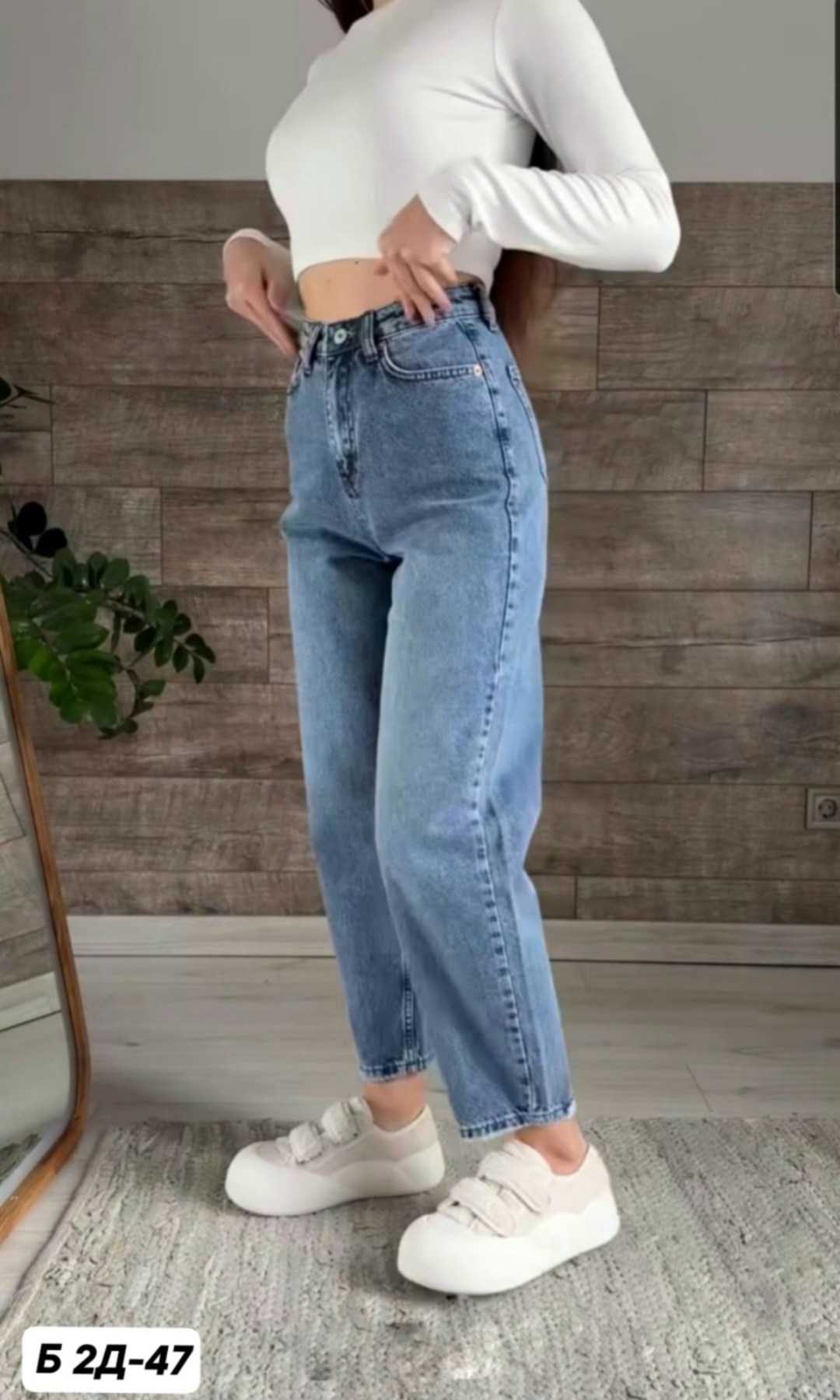 женские джинсы,джинсы мом,джинсы-бананы женские,джинсы,женские джинсы мом