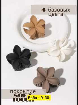 Новый год