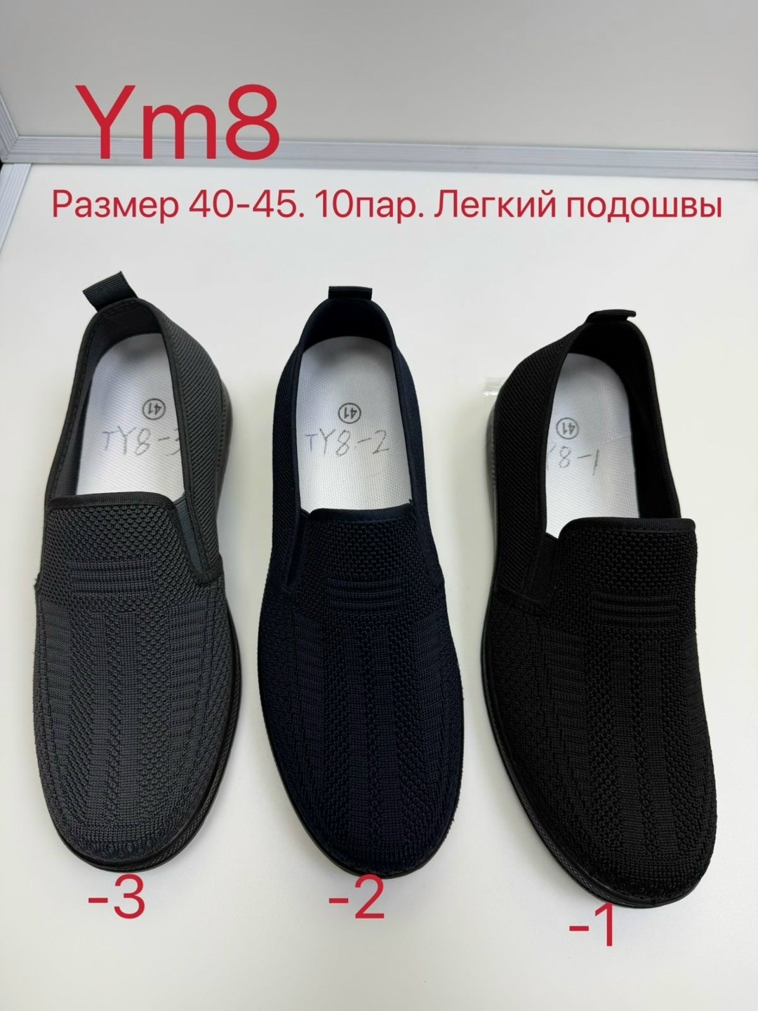 ,мокасин мужские,тапки мужские,мокасины,мужские слипоны