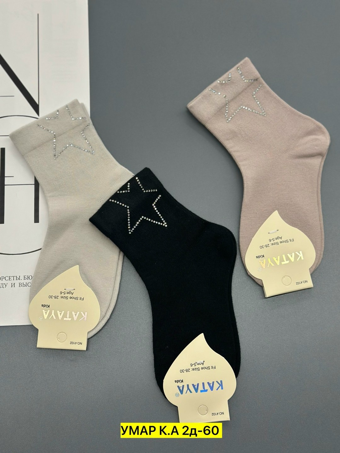 женские носки,носки женские 10 пар,носки женские комплект,носки хлопковые женские,носки для женщин