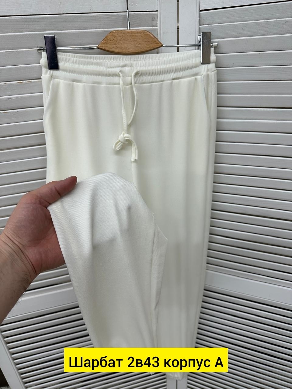 брюки широкие,брюки штаны,брюки женские,брюки свободные,модные брюки