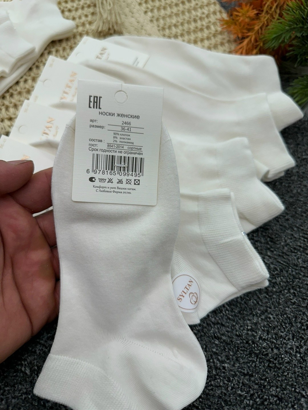 носки женские белые,носки женские,носки женские 10 пар,носки хлопковые,носки женские белые amigobs