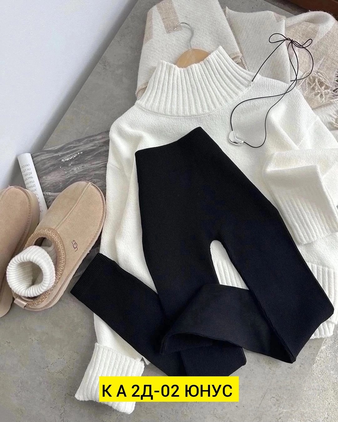 леггинсы рубчик,лосины женские леггинсы,лосины на флисе,легинсы женские,лосины и теплейший свитер