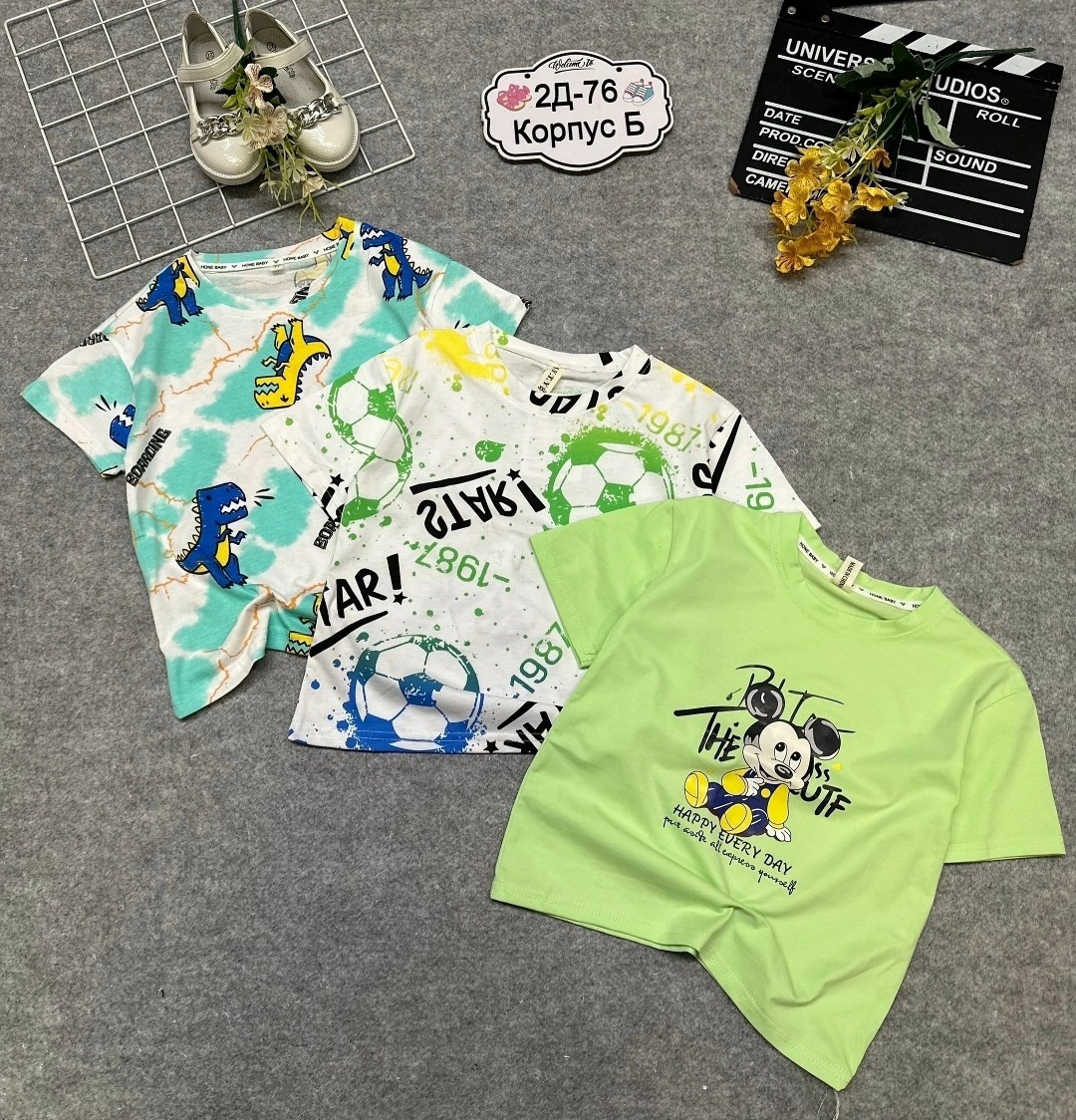 футболки для мальчика,футболки детские,детская футболка,футболки и майки,футболка