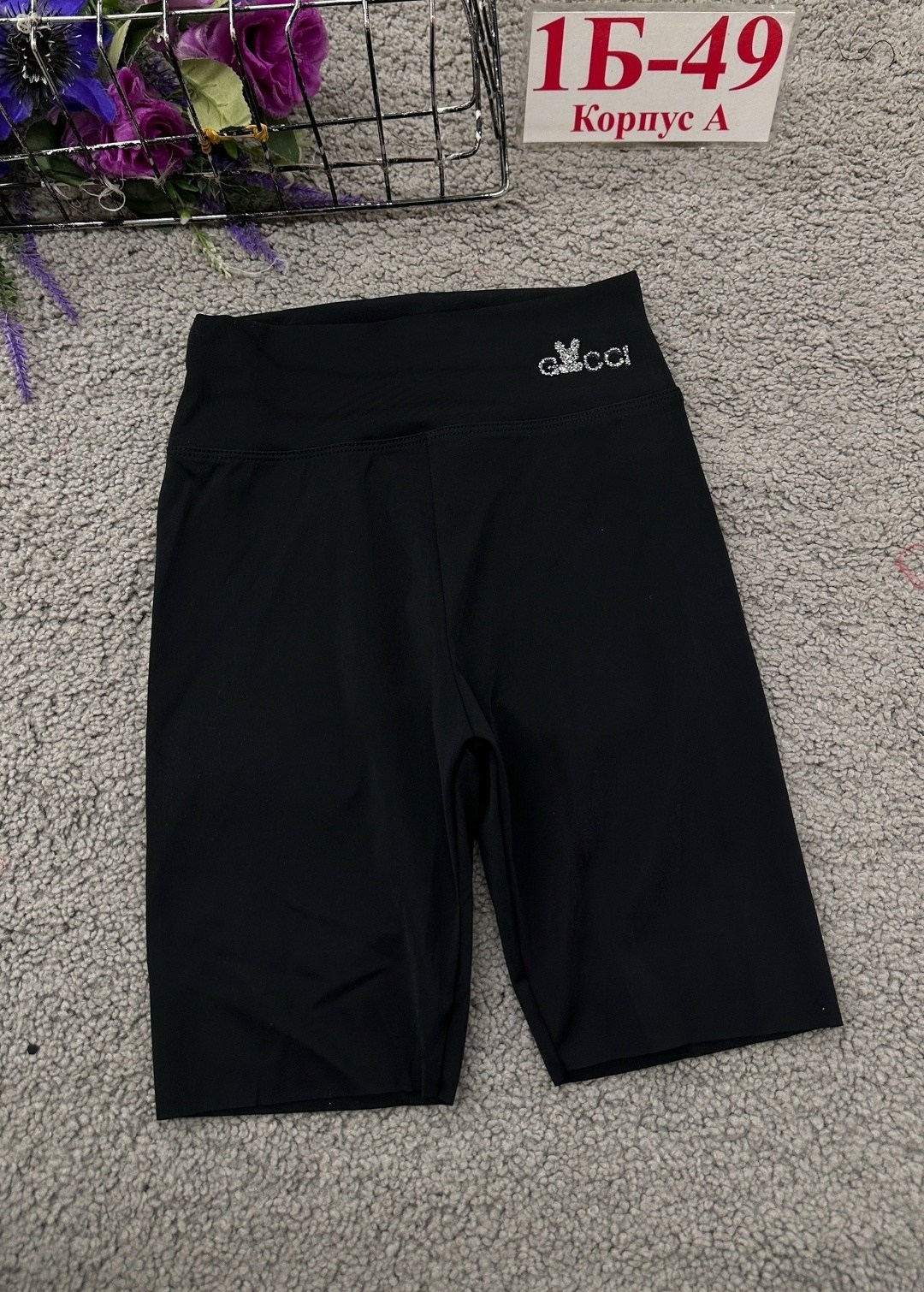 велосипедки женские,велосипедки женские спортивные,велосипедки женские шорты,велосипедки женские бежевые,велосипедки спортивные