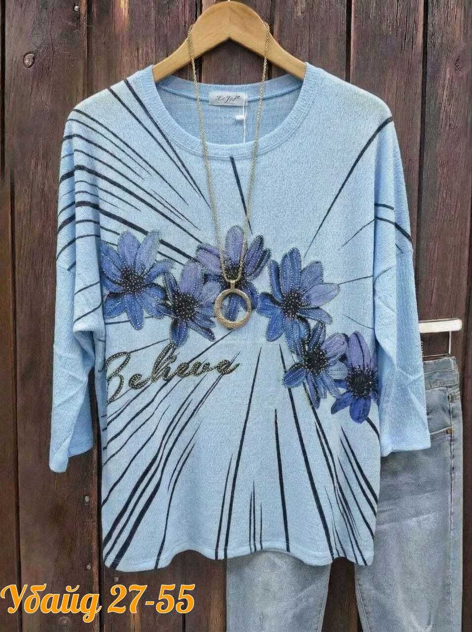 женская кофта,стильная кофта,кофточка женская,блузка женская,туника женская