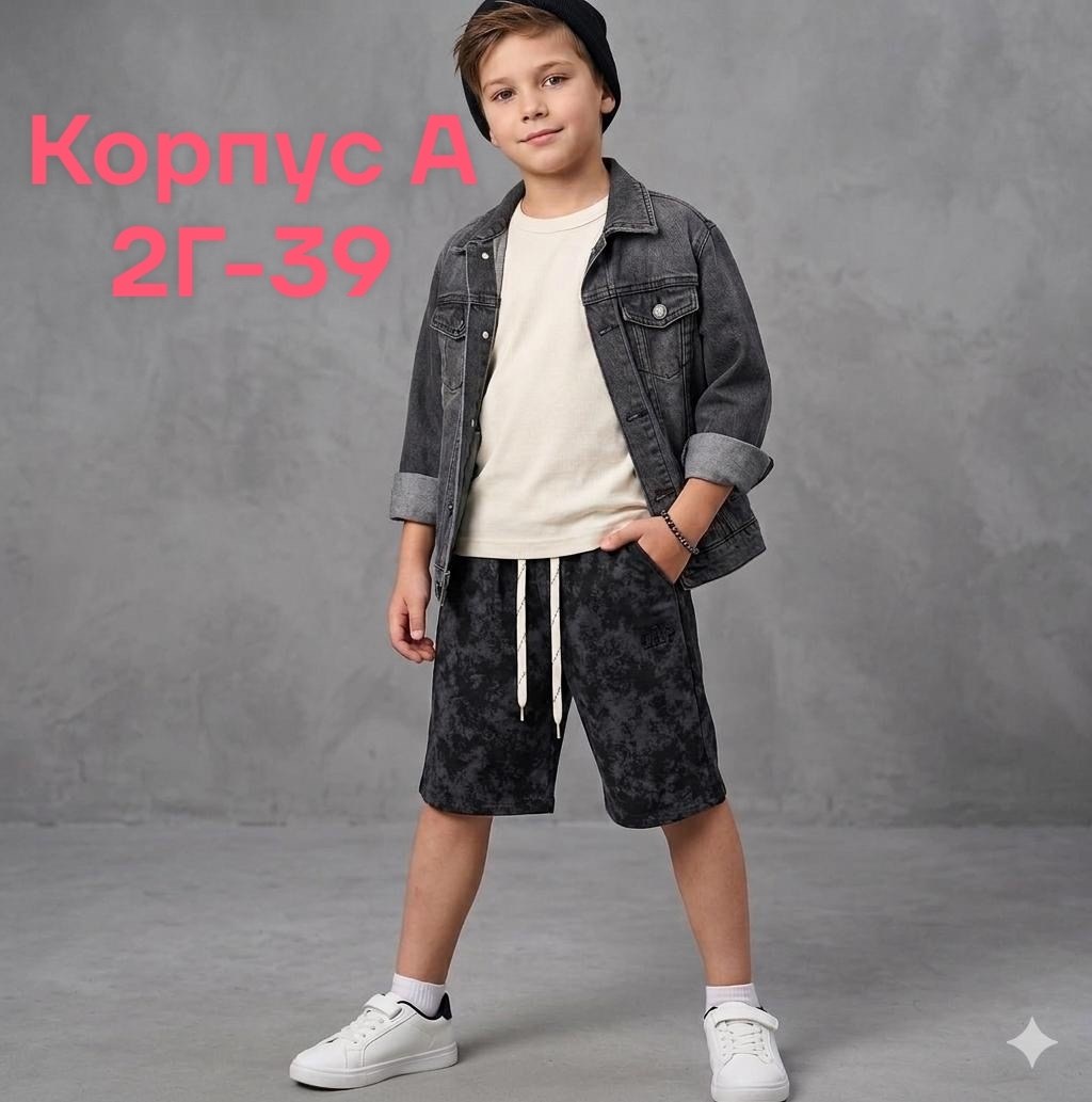 шорты для мальчик,шорты мужские,детские шорты,шорты для мужчин,повседневные шорты