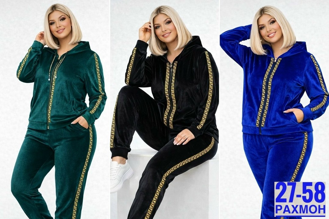 спортивные велюровые костюмы для женщин,велюровый костюм женский большого размера,велюровый спортивный костюм больших размеров,велюровый спортивный костюм,велюровый спортивный костюм большие размеры