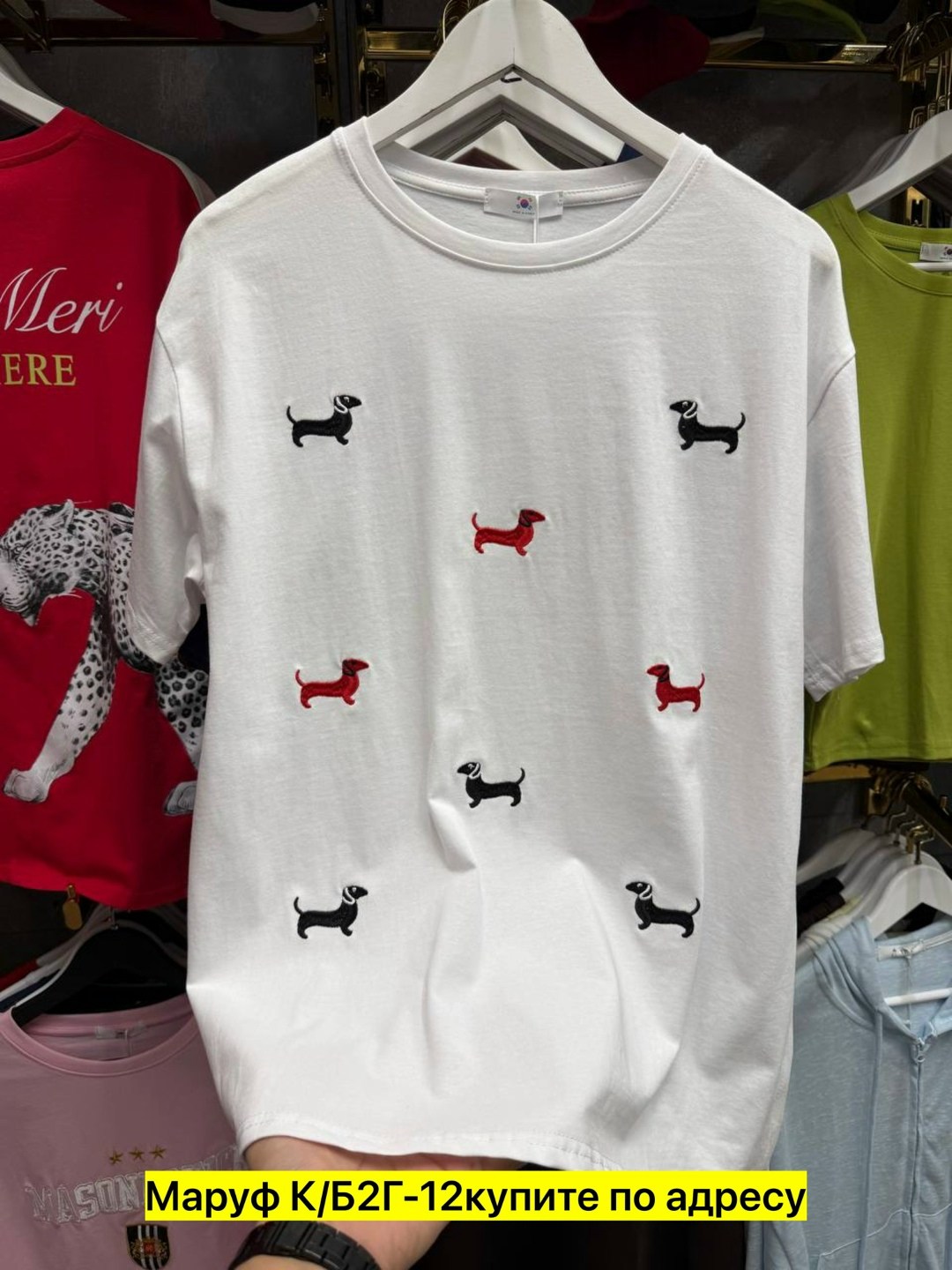 футболка,футболка женская,принт для футболки,футболки мужские оверсайз,футболки для женщин
