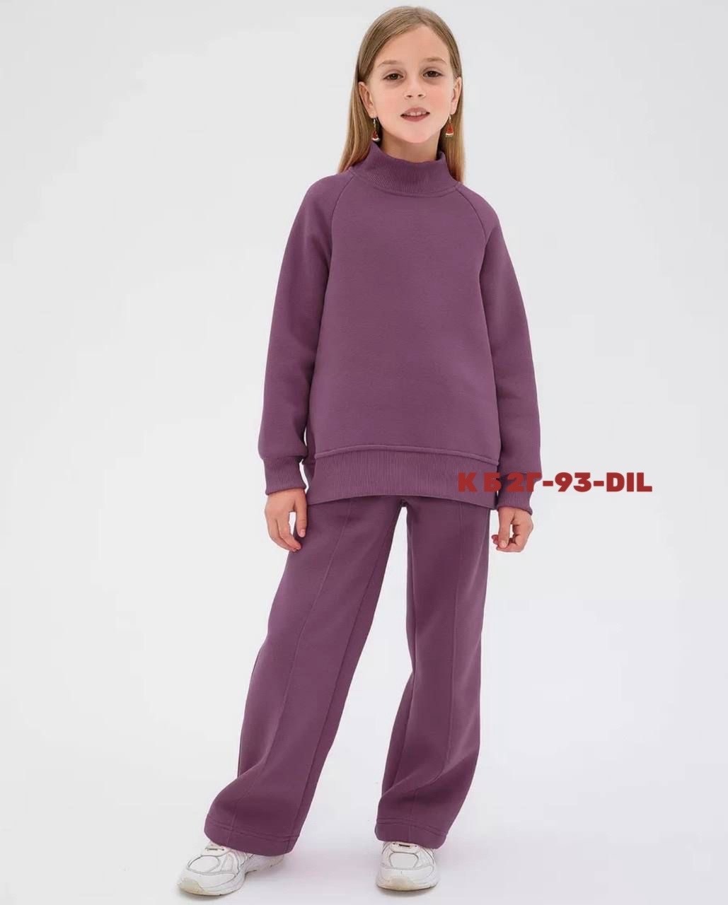 теплый костюм,комплект костюм,бежевый костюм,костюм с начесом,костюм для девочек