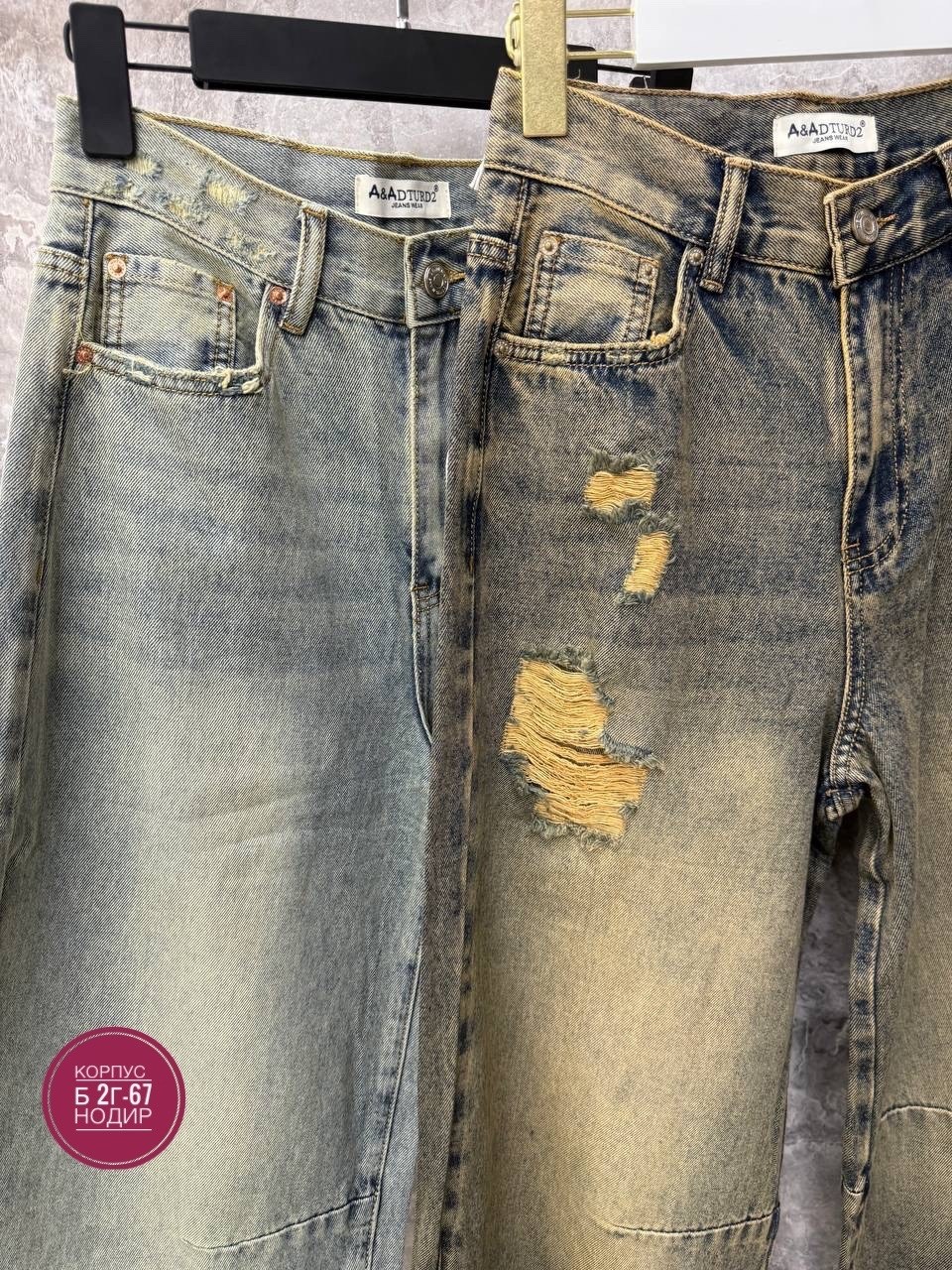 женские джинсы,джинсы,джинсы джинсы,джинсы широкие,джинсы брюки