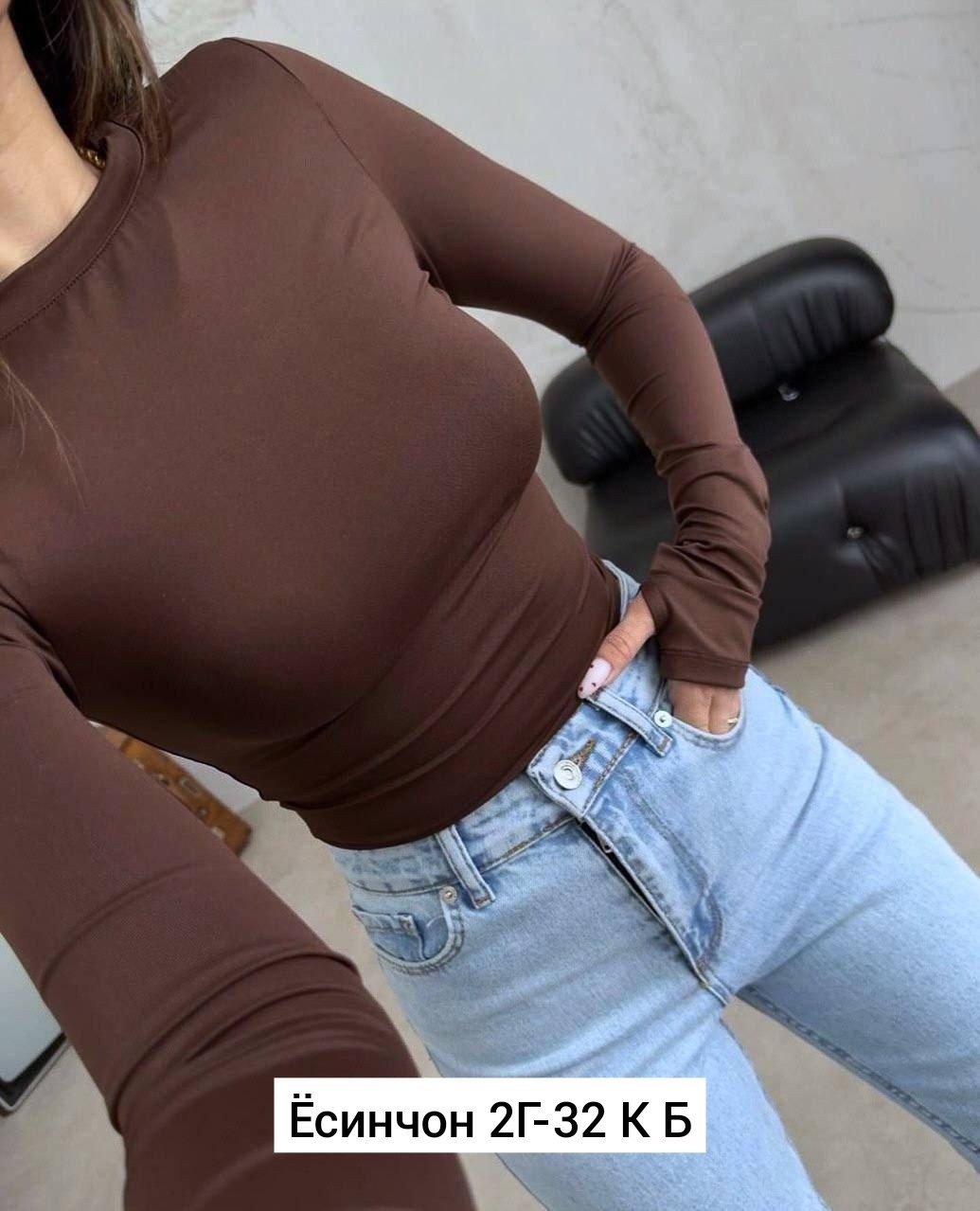 лонгслив женский,женская кофта,лонгслив женский базовый универсальный из вискозы,лонгслив женский idp clo,облегающий лонгслив женский