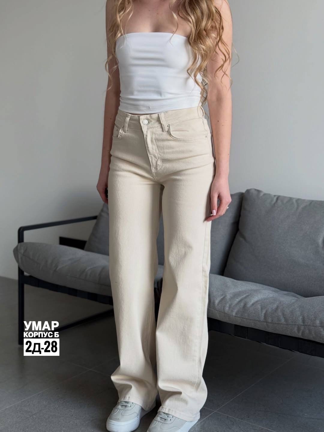 женские джинсы,джинсы женские бежевые,джинсы бежевые,джинсы брюки,джинсы