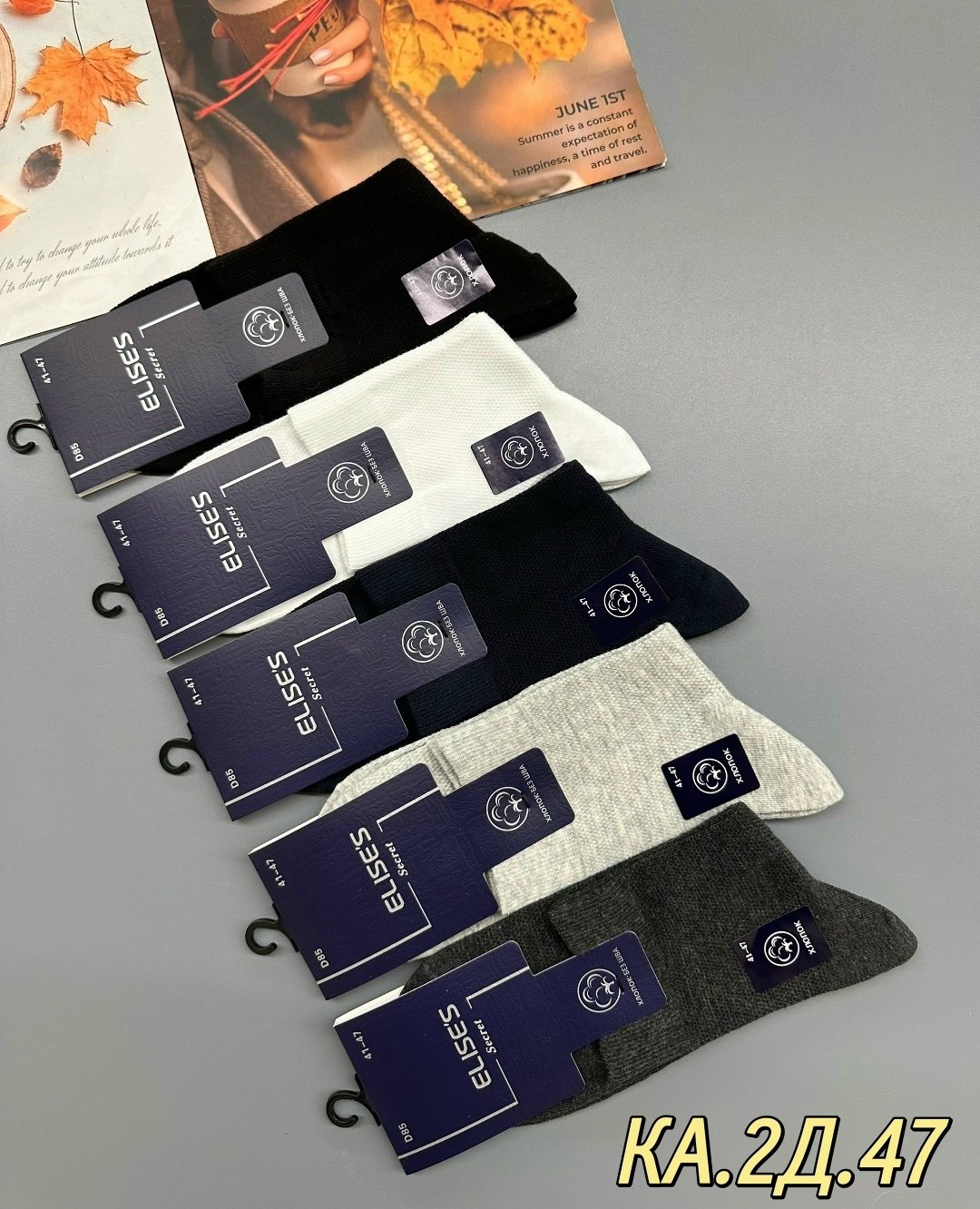 мужские носки,комплект носки мужские,мужские носки хлопок,носки мужские 10 пар,носки мужские спортивные